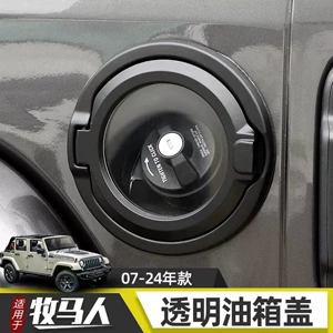 Jeep Wrangler JL 18-24 üçün Şəffaf Yanacaq Çəni Qapağı Əvəzedici Aksesuarlar