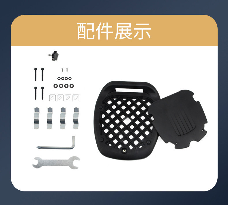 Wanlihao E510 Yamaha QiaoGe i125 motorcycle trunk, electric vehicle rear trunk, non-aluminum alloy trunk