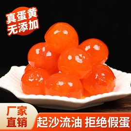 鸡蛋;鸡肉类;咸蛋类