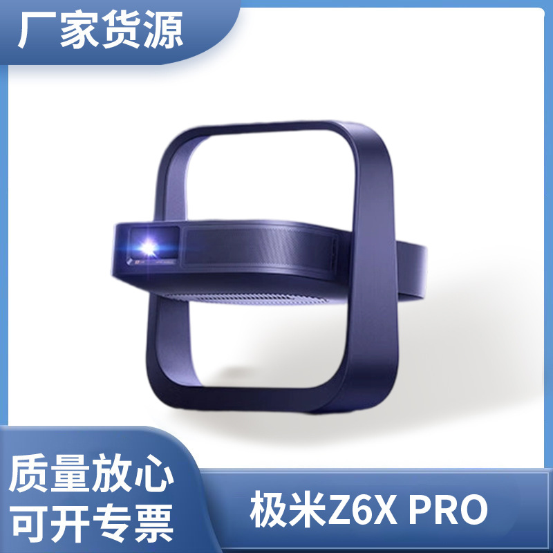 Xgimi Z6X Pro Three-Color Laser Version Projector Home Thin and Light Projector High-Definition All-In-One Ptz