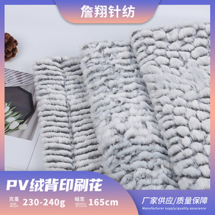 �F؛����PV�q�pɫ��ӡ�ε�ˢʯ�^���Lë�q�µ�ӡ�ʰ�ˢ��ë�q����