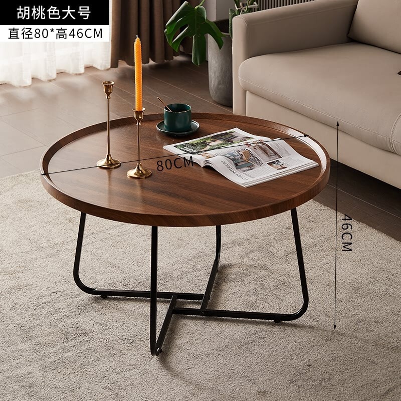 北欧茶几客厅家用边几小户型现代简约创意圆形实木铁艺网红桌子|undefined
