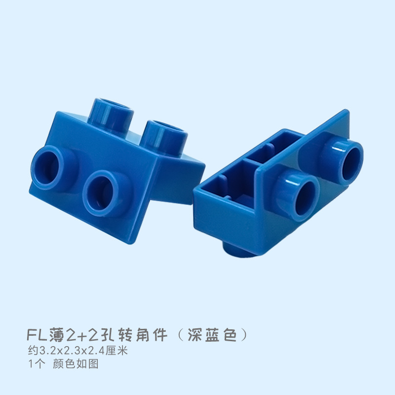 Угловая часть FL тонкая 2 + 2 отверстия (темно-синяя) 1 шт.