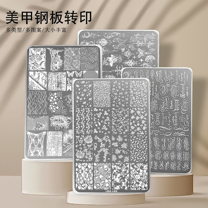 Xiaohongshu Cross-Border Popular Nail Art Plate with Custom Lace, English French Plaid, and Cross Pattern Transfer Plate