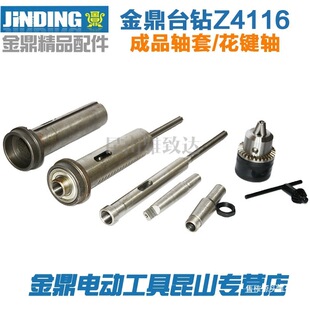 ��̨�Z4116�����דu�۰�A֧����ͨ�_�P�A�^���S����荴����