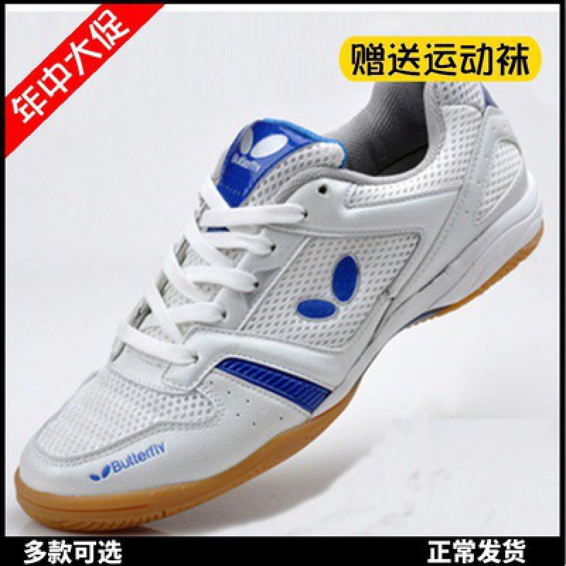Special Offer Clearance Tennis shoes Men's Shoes Women's Shoes Dichotomanthes bottom ventilation match Training shoes gym shoes