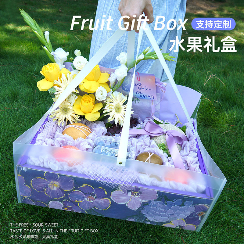 Día del Maestro de alta calidad caja de regalo de fruta francesa caja de embalaje de uva de manzana caja de regalo de alta gama caja vacía al por mayor image 4