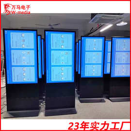 55寸立式广告机 落地楼宇商场餐饮海报图片视频播放刷屏数据屏现