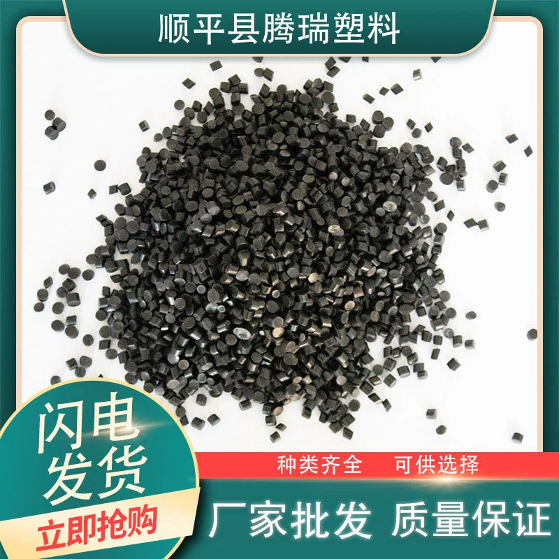 Оптовая продажа ПВХ-материала, мягкого пластикового сырья, гранул поливинилхлорида, резиновых частиц, доступных в различных цветах, переработанные пластиковые гранулы ПВХ.