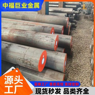 ��ֱ���A�呈A20# 45#42crmo27simn�A䓌����F��S�ҹ���