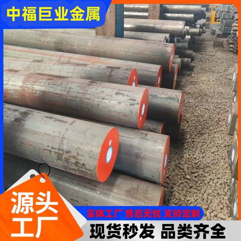 Large Diameter Round Steel Forged Round 20 #   45 # 42Crmo27Simn Round Steel Solid Iron Rod Manufacturers Supply