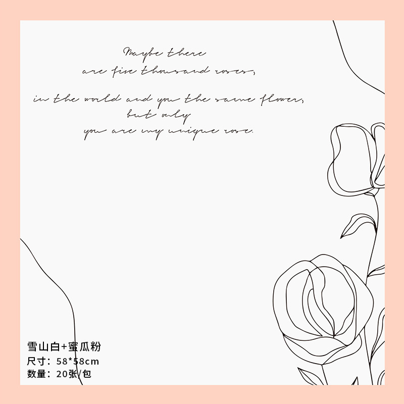 Fábrica de fiestas de flores transfronterizas patrón de rosas flor embalaje de flores de color bordes ramo de flores papel de envoltura florista papel de envoltura