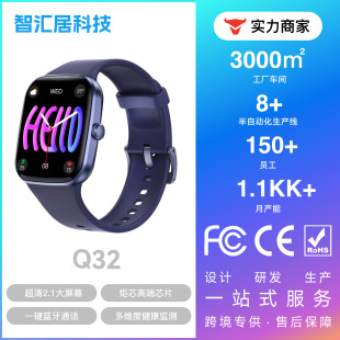 Bracelet, with synchronisation with phone, new collection, bluetooth, 2.01inch, tracks heartbeat