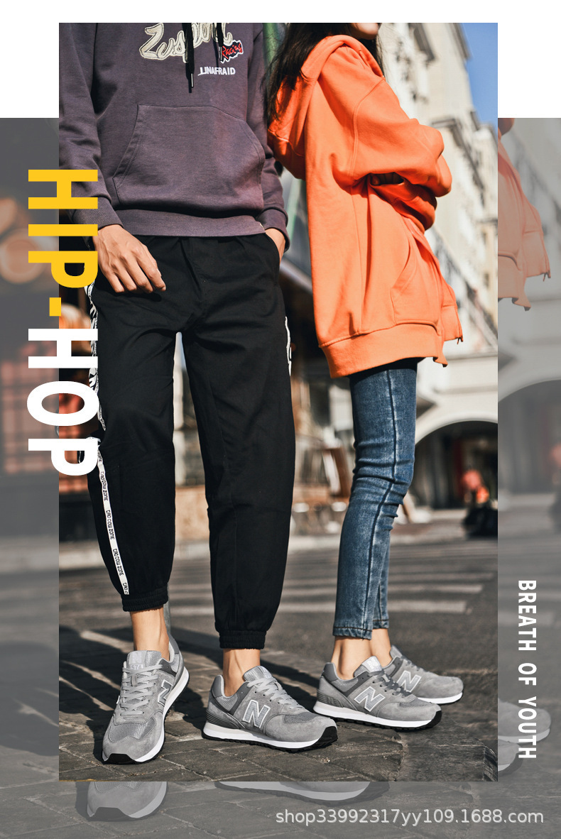 幸福街真皮574厦门 (2).jpg