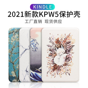 �F؛�m��2021kpw5���L���o��kindle paperwhite11��6.8�籣�o��