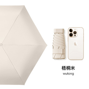 Bolsa de tarjetas de 60 plegables plana - arroz Wutong (paraguas único sin caja)