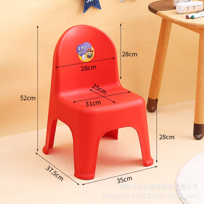 어린이 의자 - 빅 레드 [소형] 앉은 키 28CM
