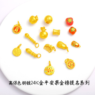 �߱�ɫ�ŷ�ɳ���O��ƽ��������ë�P�������K��朒��diy�Ʒ���
