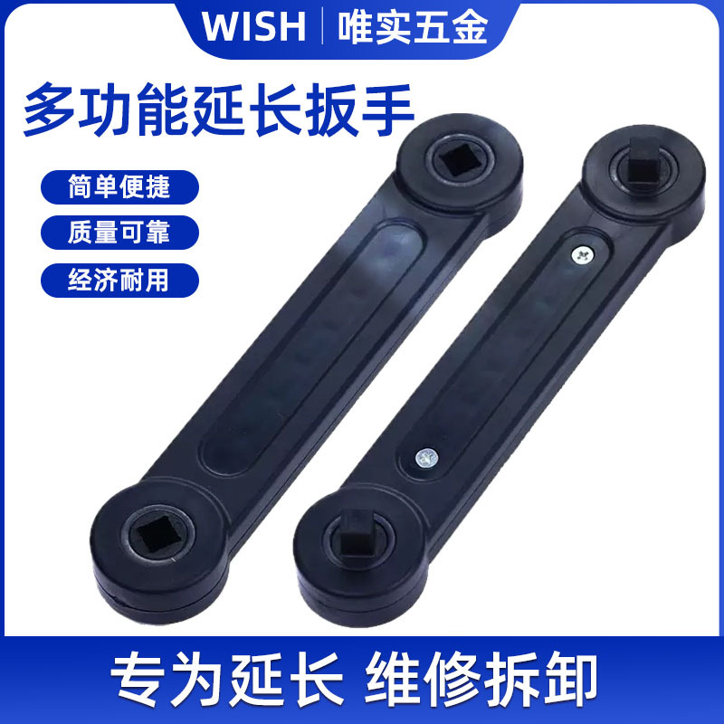 Universal Extension Wrench延长扳手延伸扳手组合扭力扳手套