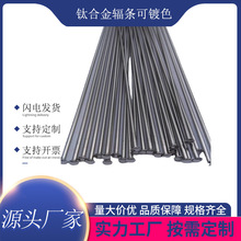 m2.2⁺Ͻ�ݗ�l���p⁺Ͻ�ݗ�l ����܇���bݗ�l TC4ݗ�l ����ɫ