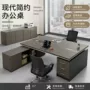 财务组合双人办公电脑桌