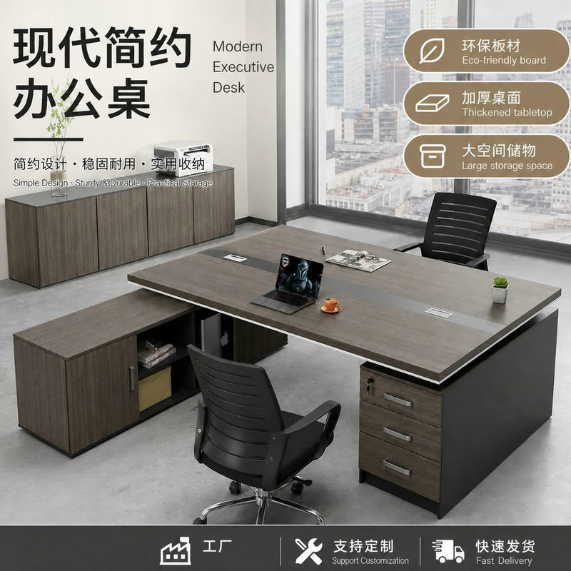 Double-face financial computer desk, integrated two-person boss desk and chair set, modern manager's office furniture Double-face financial computer desk, integrated two-person boss desk and chair set, modern manager's office furniture