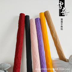 雪奈蓬蓬手揉紙褶皺肌理包花紙花束包裝紙鮮花花藝花店批資材