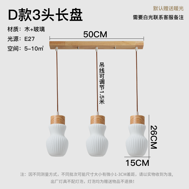 Chandelier de restaurante japonés Zen medieval madera de viento cama de cabezal Chandelier de viento tranquilo Hotel Residencial de viento tatami