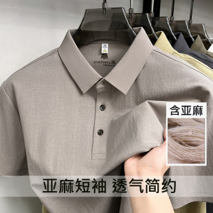 2026�ļ��¿����ʿpolo�����I��ɫ�̄����e͸�⺆�s������t��