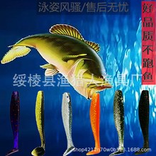 Floating Paddle Tail lures soft baits bass trout Fresh Water Fishing Lure