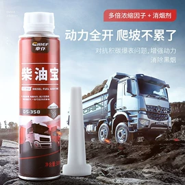 清洗/养护剂;汽油添加剂;玻璃用剂