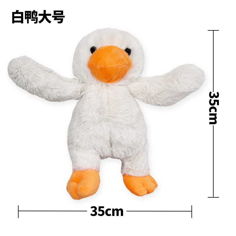 봉제 소리 나는 흰 오리 - 대형