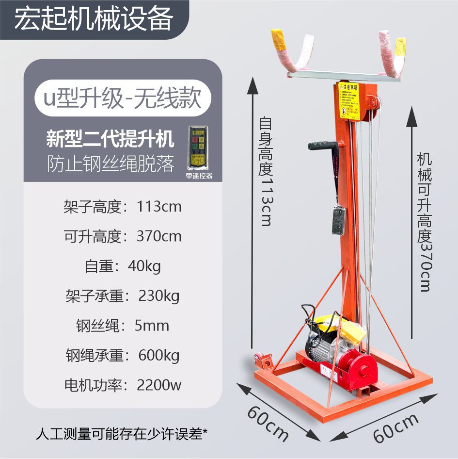 Elevador de puerta de enrollamiento europeo montaje de dosel de tubería de ventilación montaje de elevador 220v plataforma de elevación pequeña
