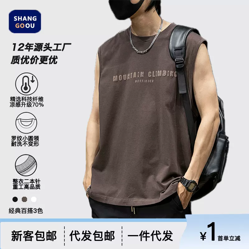 尚谷男装 2025夏季美式青年背心宽松休闲印花T恤百搭圆领短袖男款