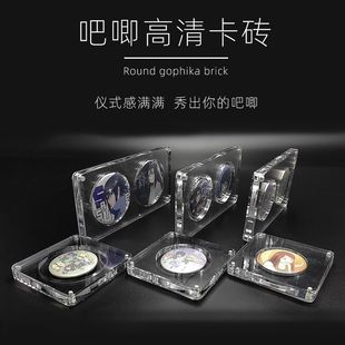 Acrylic Brick High Definition Barkyat Display Card Badge Crystal Table High Transparent Barkyat Badge Vertical Storage Frame Box
