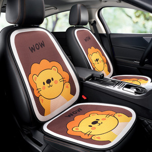 小狮子汽车坐垫四季通用女神座椅垫单片三件套夏季凉垫半包座垫