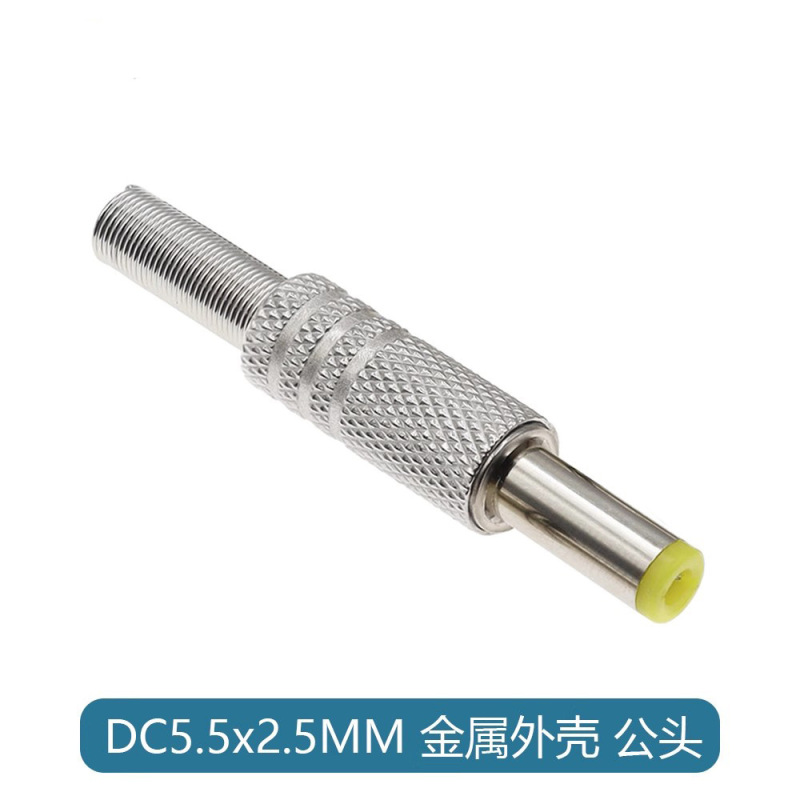 Dc直流電源溶接線プラグdc 005/002 5.5*2.1/2.5 3.5*1.3/4.0*1.7オス|undefined