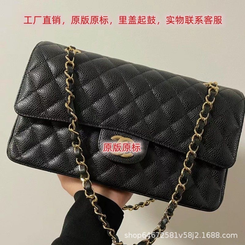 Chanel CF üslubunda kviltli zəncir çiyin çantası, qoşalaşdırılmış dəri