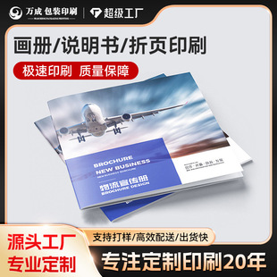 �L����ͯ���o�����L����Ӗ�v�xС�f�����Y�ϴ�ӡ���ԕ����̲�ӡˢ