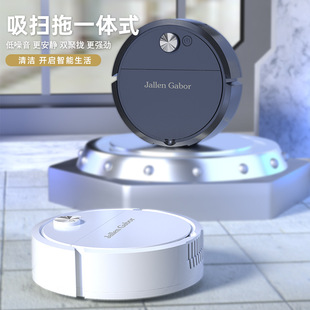 Cross-Border Sweeping Robot, Smart Vacuum Cleaner, Sweeping, Mopping and Suction Three-In-One Lazy Cleaning Machine, Home Appliances and Gifts Wholesale