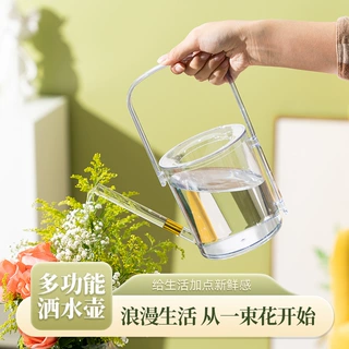 圆桶透明园艺浇水壶插花瓶两用轻奢长嘴手提洒水壶 家用 浇花
