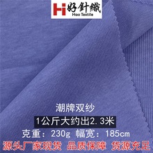 ��Ʒ�|�����p������ 230g��������T������ 3%�sˮȫ�޺������_�y