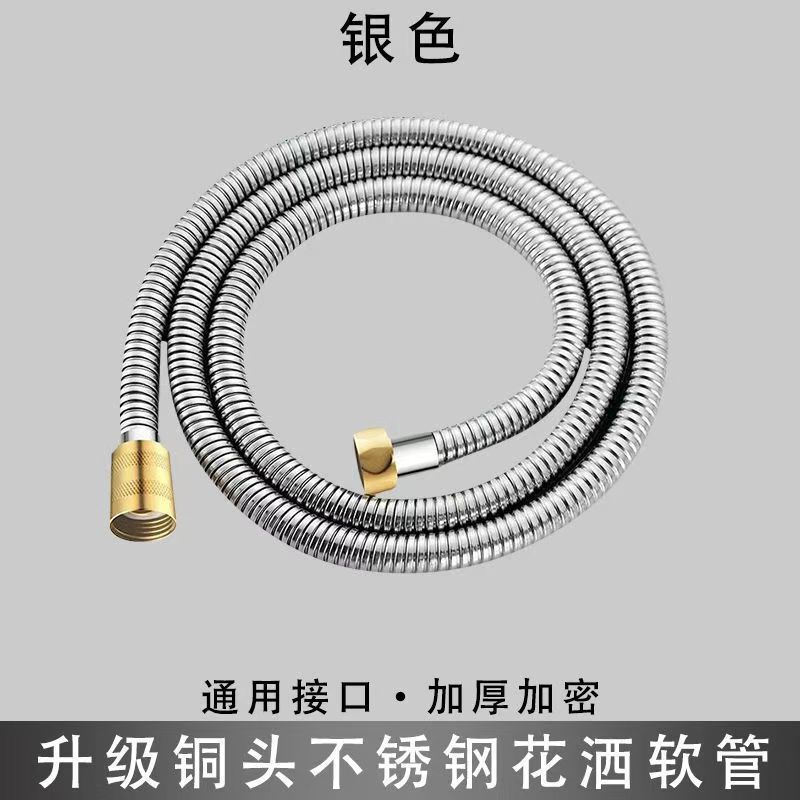 花洒管增压淋浴软管家用4分防爆水管淋雨淋浴管加厚高压花洒软管|undefined