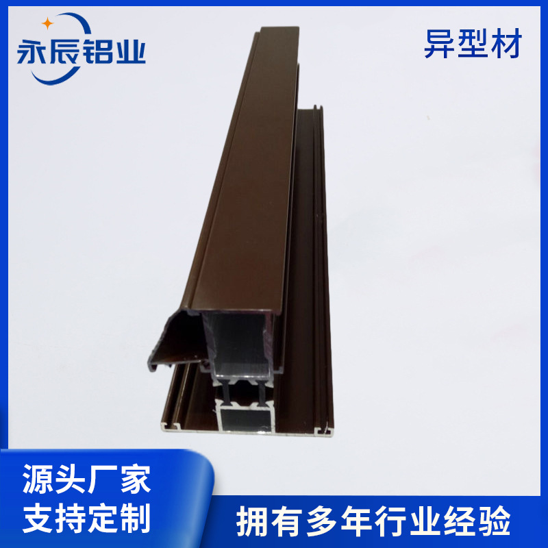 海报框型材各种工业角铝建筑金属吊顶太阳能边框铝型材合金加工