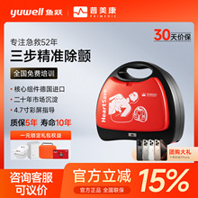 鱼跃普美康AED-M250便携式除颤仪除颤器自动体外除颤应急救护一体