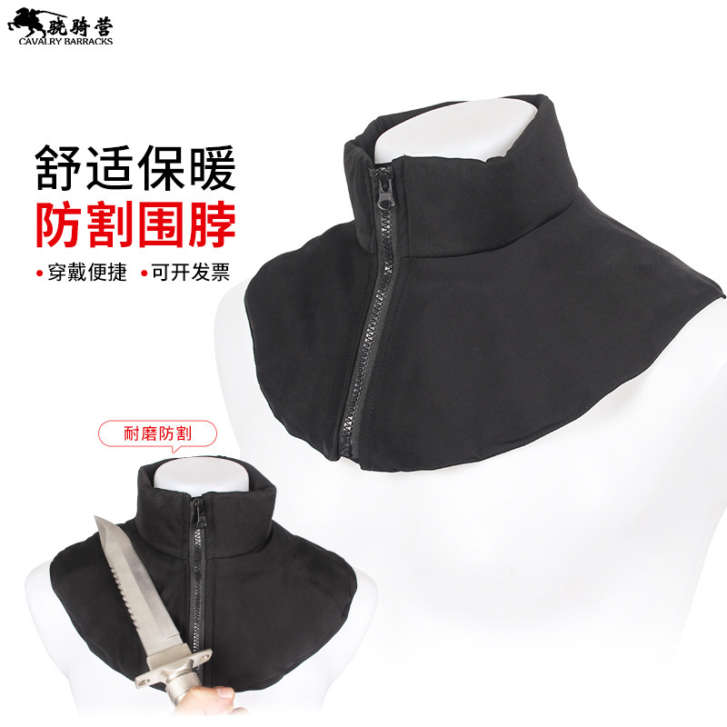 Xiaoqiying Anti-Cut Neck Protector, Neck Protector, Anti-Stab and Anti-Scratch Neck Protector, Night Patrol Security Protection Supplies Xiaoqiying Anti-Cut Neck Protector, Neck Protector, Anti-Stab and Anti-Scratch Neck Protector, Night Patrol Security Protection Supplies