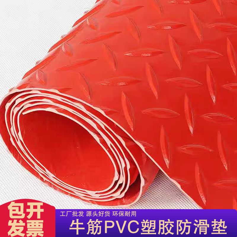 PVC地垫橡胶地垫户外橡胶地板垫牛筋防滑加厚车用电梯塑胶车厢