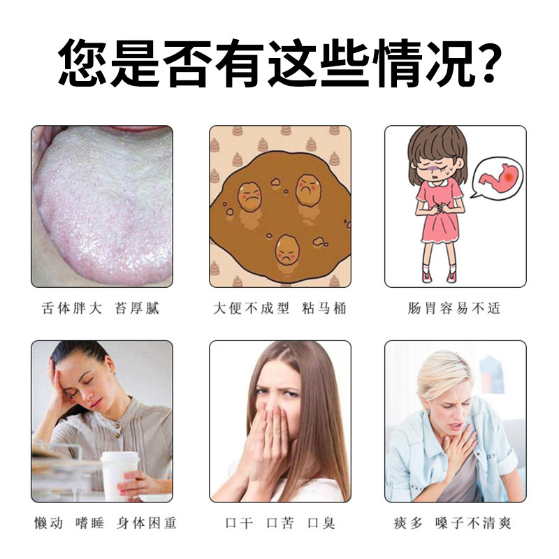 国医制药足浴液罗大伦经典方温丹汤草本足浴液浓缩免煮泡脚包批发|undefined