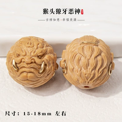 Zərgərlik ara hissələri – Beads Wholesale - hericium-carving-fanged-evil-monk-1