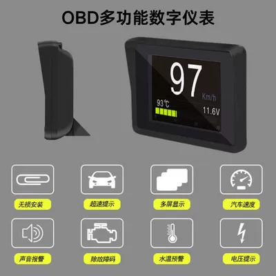 Meter, Car Hud, Universal Car – automobile instrument